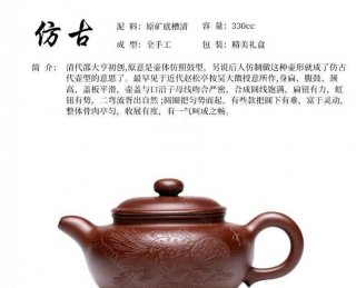 《仿古》 《仿古》