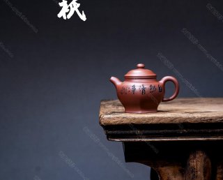 六方掇只 六方掇只