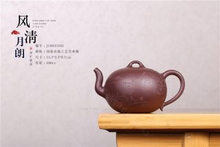 《風(fēng)清月朗》 《風(fēng)清月朗》