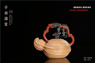 《子孫滿堂》 《子孫滿堂》