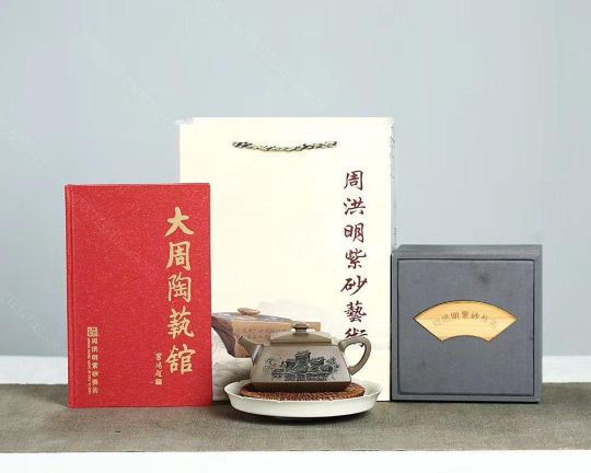 《四方寶相》 《四方寶相》