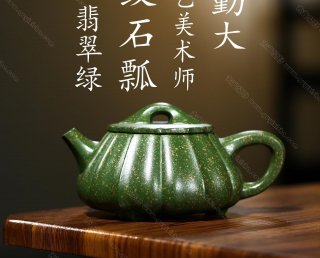 筋紋石瓢 筋紋石瓢