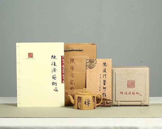 《八方禪獅》 《八方禪獅》