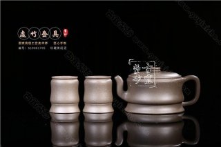 《虛竹套具》 《虛竹套具》