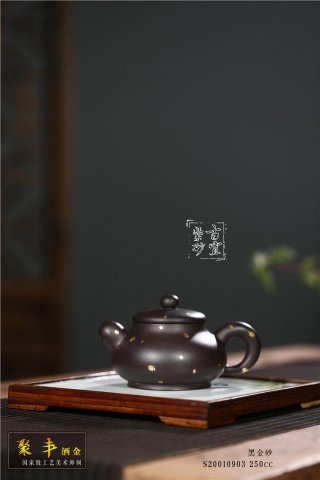 《聚豐》 《聚豐》