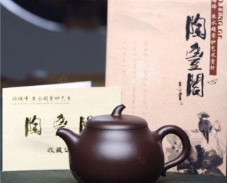《茄段》 《茄段》