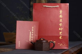 六方井泉 六方井泉