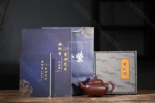 《傳爐》 《傳爐》