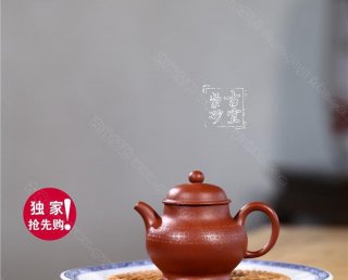 《心經高德》 《心經高德》