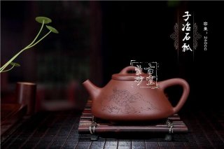 《石瓢》 《石瓢》