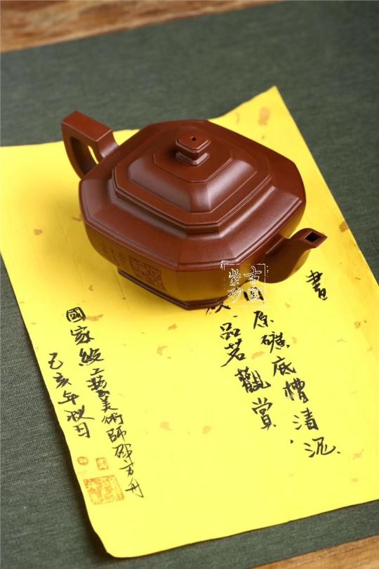 《八方來(lái)福》