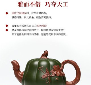 雙色南瓜 雙色南瓜