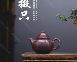 六方掇球 六方掇球