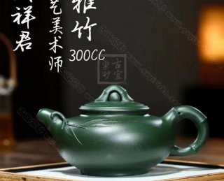 《雅竹》 《雅竹》