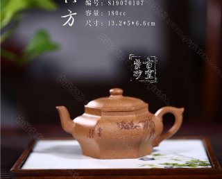 《含香六方》 《含香六方》