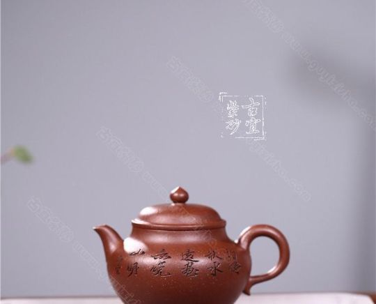 《秋水》 《秋水》