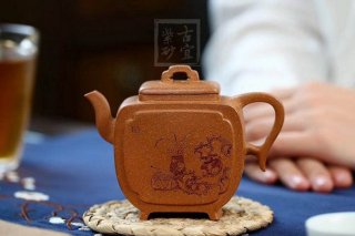 《雅方》 《雅方》