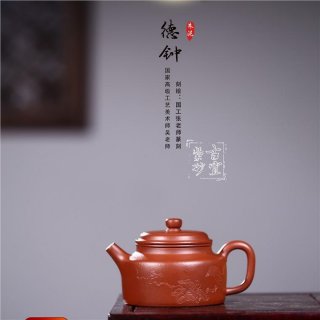 《德鐘》 《德鐘》