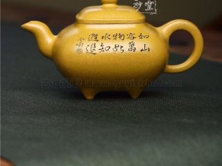 《傳爐》 《傳爐》