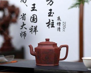 六方玉柱 六方玉柱