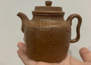 《高執(zhí)德鐘》 《高執(zhí)德鐘》