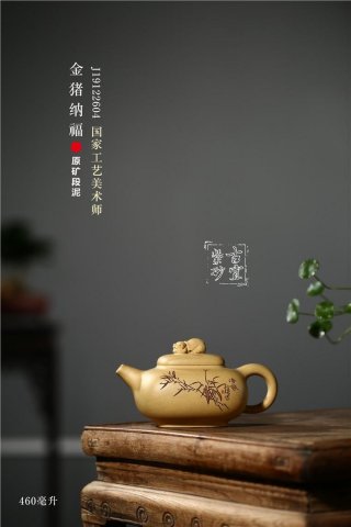 《金豬納?！? title=