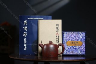 祥瑞井欄 祥瑞井欄