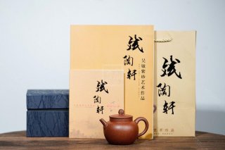 《納財(cái)》 《納財(cái)》