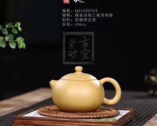 《西施》 《西施》