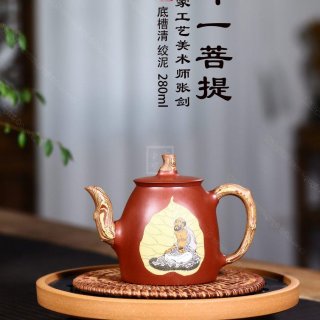 《一葉一菩提》 《一葉一菩提》