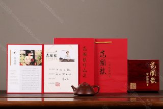 子冶石瓢 子冶石瓢