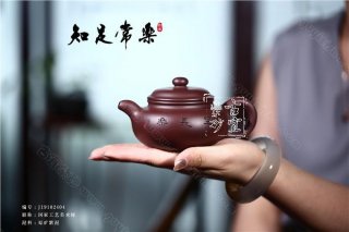 《知足常樂》 《知足常樂》