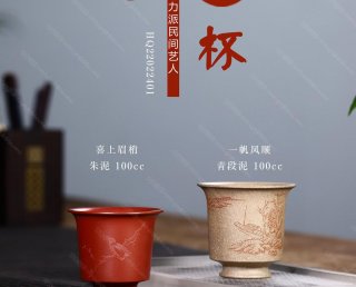 一帆風順 一帆風順