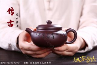 《仿古》 《仿古》