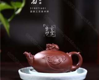 《如意龍》 《如意龍》