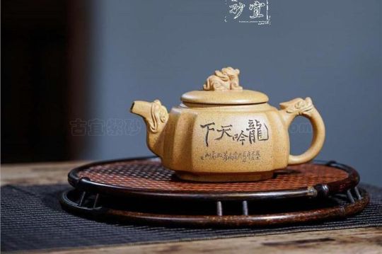 《四方抽角瑞獸》 《四方抽角瑞獸》