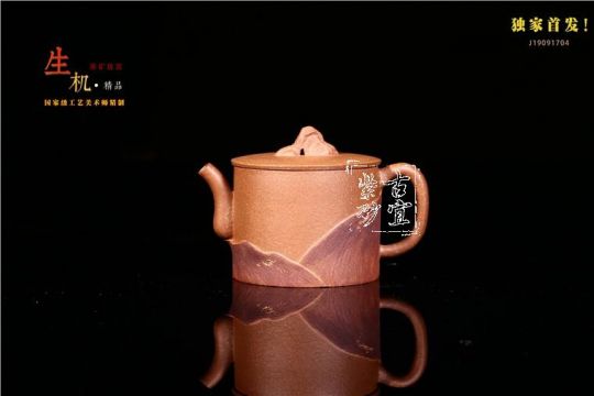 《生機》 《生機》