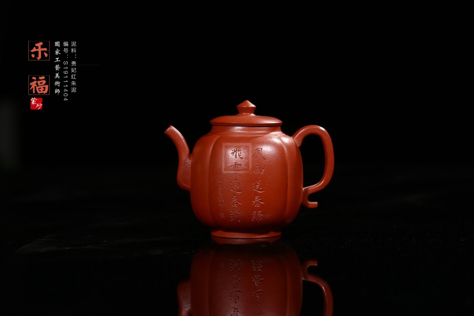 《樂?！? style=