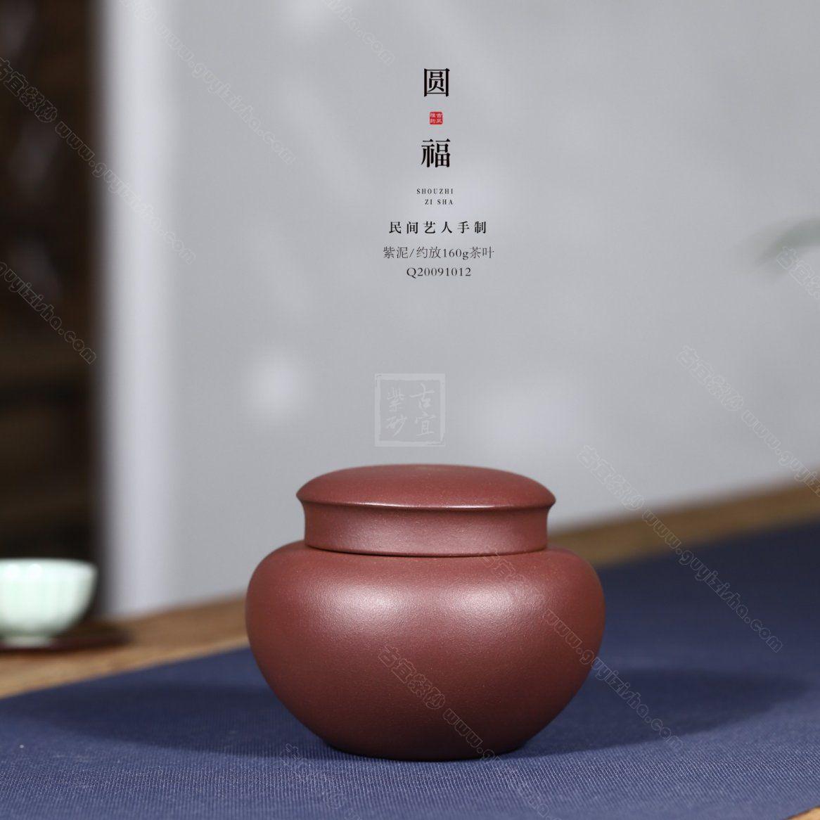 《圓?！? style=